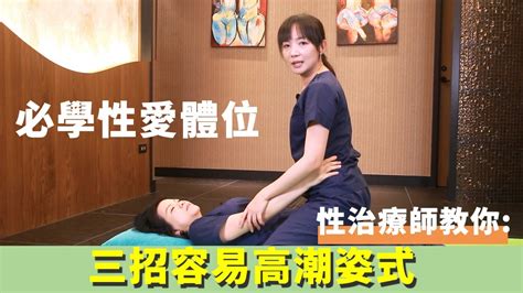 女上做愛姿勢|16種最佳女上位性愛姿勢體位！這騎乘式能讓陰莖更深入刺激陰蒂